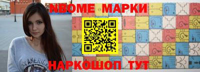 ALPHA PVP Апрелевка