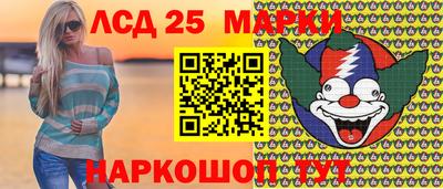 ГАЛЛЮЦИНОГЕННЫЕ ГРИБЫ Нальчик