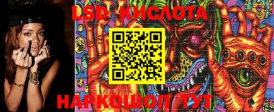 шишки Наро-Фоминск