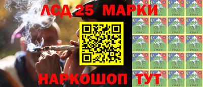 шишки Наро-Фоминск