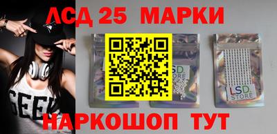 не бодяженный Апшеронск