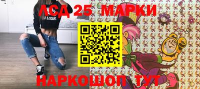 амф Аргун