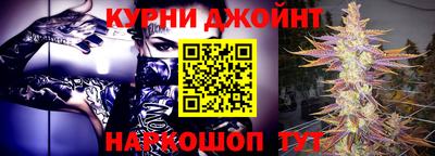 шишки Наро-Фоминск