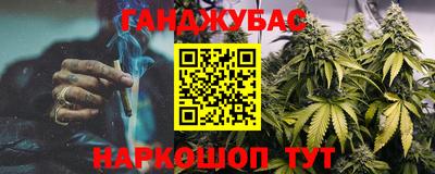 шишки Наро-Фоминск