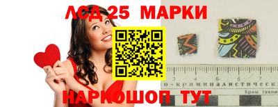 ГАЛЛЮЦИНОГЕННЫЕ ГРИБЫ Нальчик
