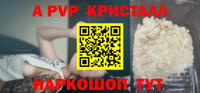 амф Аргун