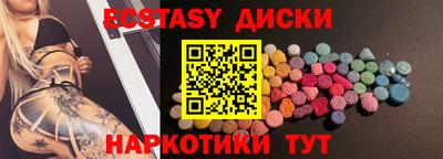 ГАЛЛЮЦИНОГЕННЫЕ ГРИБЫ Нальчик