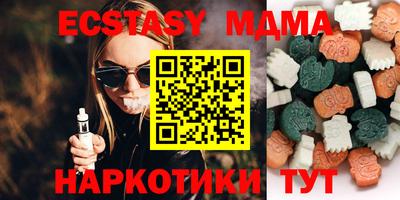 ALPHA PVP Апрелевка