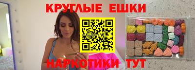 шишки Наро-Фоминск