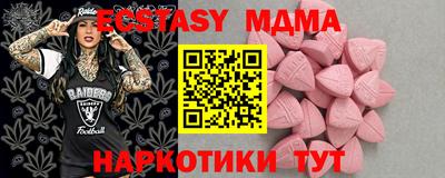 не бодяженный Апшеронск