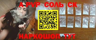 шишки Наро-Фоминск
