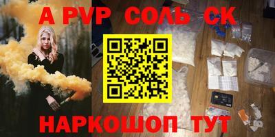 амф Аргун