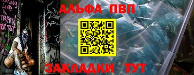 не бодяженный Апшеронск