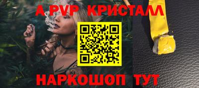амф Аргун