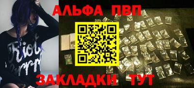 амф Аргун
