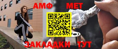 шишки Наро-Фоминск