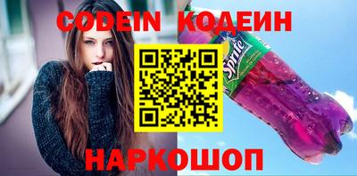 шишки Наро-Фоминск