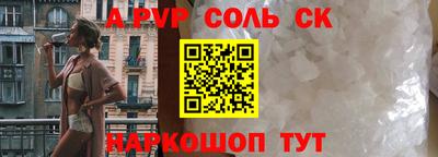 не бодяженный Апшеронск