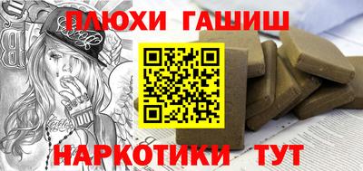 ALPHA PVP Апрелевка