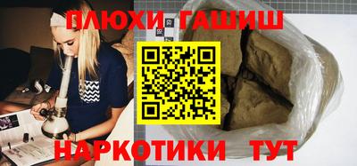 шишки Наро-Фоминск