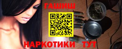 ГАЛЛЮЦИНОГЕННЫЕ ГРИБЫ Нальчик