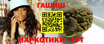 шишки Наро-Фоминск