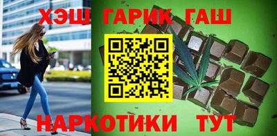 ГАЛЛЮЦИНОГЕННЫЕ ГРИБЫ Нальчик