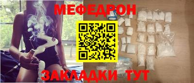 амф Аргун