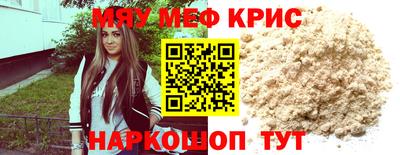 шишки Наро-Фоминск