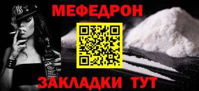 МДМА Нарткала