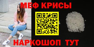 шишки Наро-Фоминск