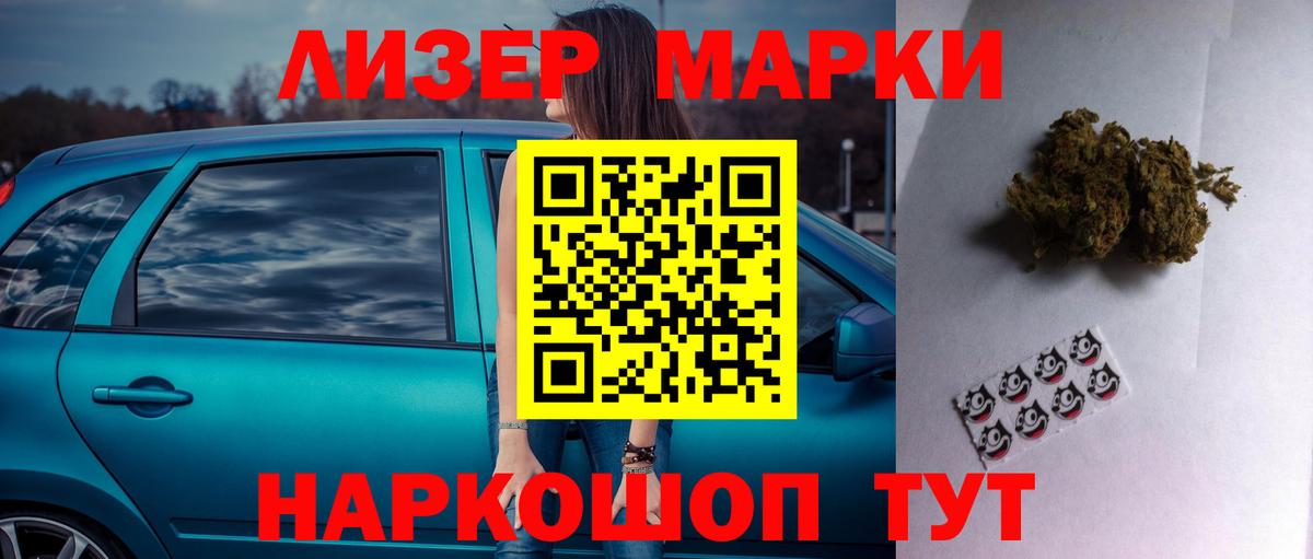 LSD-25 экстази ecstasy Среднеуральск