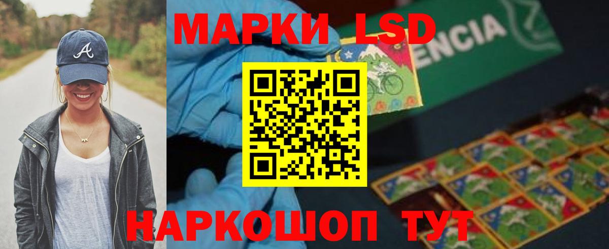 ЛСД экстази ecstasy  Вход с VPN  ЛСД экстази кислота  Среднеуральск 