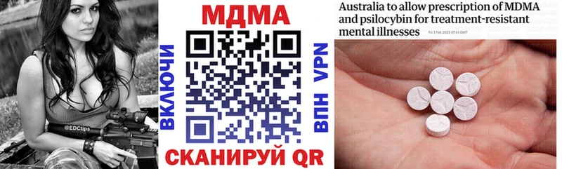 MDMA crystal  где можно купить наркотик  Среднеуральск 