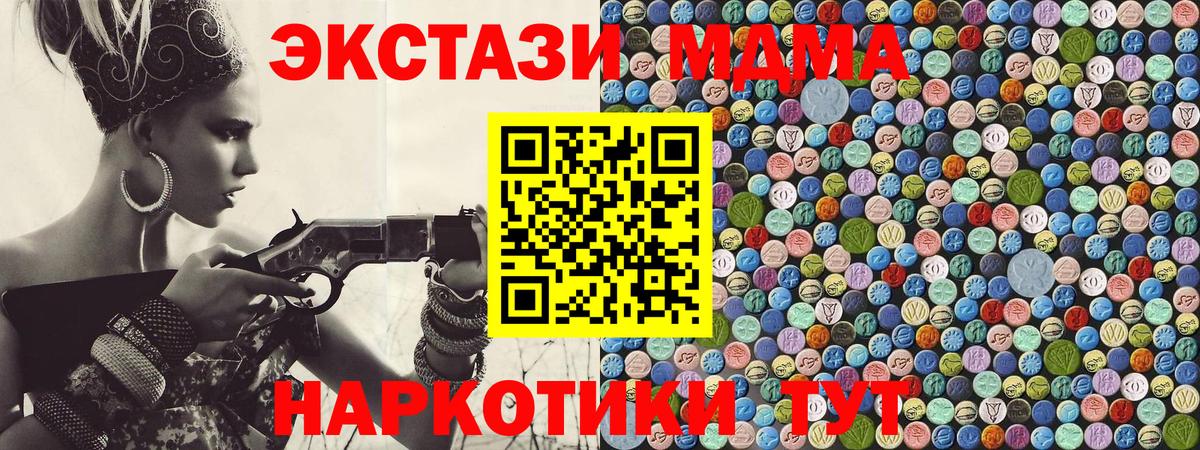 MDMA молли Среднеуральск