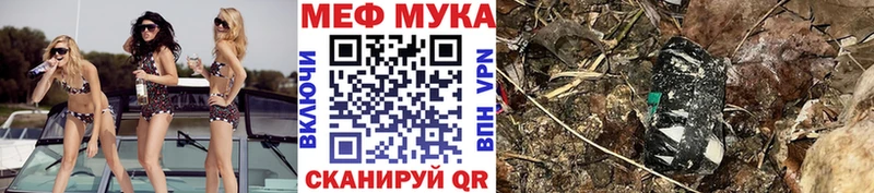 даркнет телеграм  Среднеуральск  Мефедрон мяу мяу 