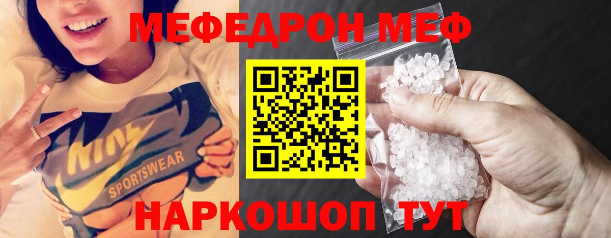 МЕФ Среднеуральск