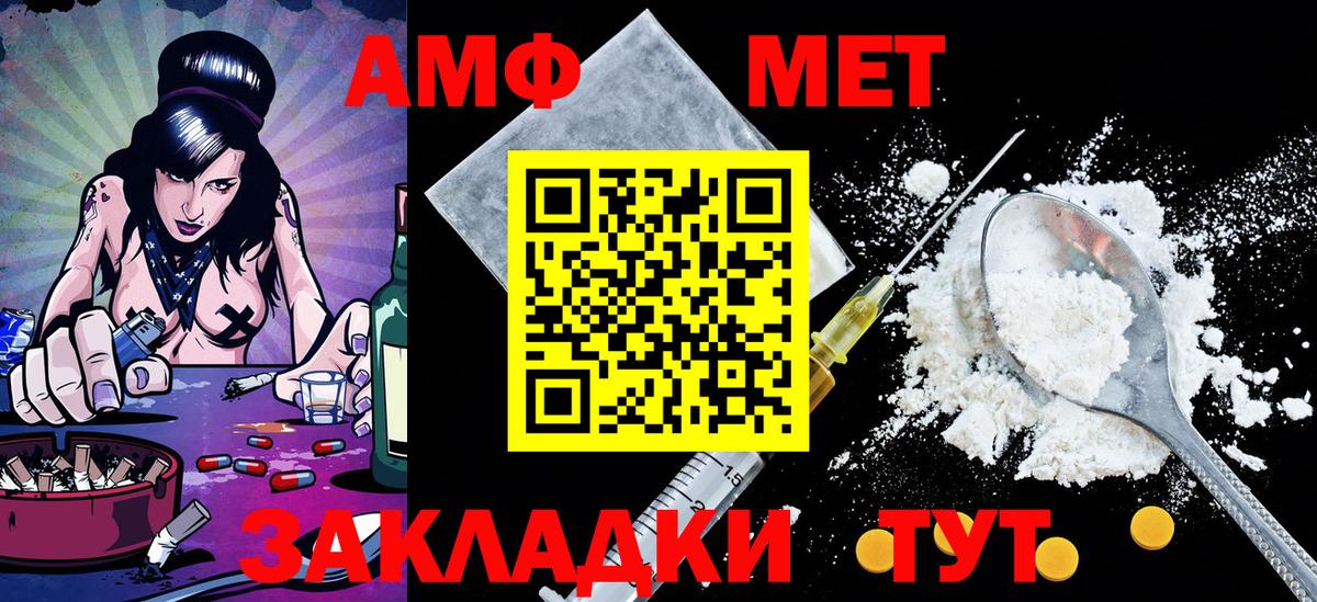 Метамфетамин кристалл Среднеуральск