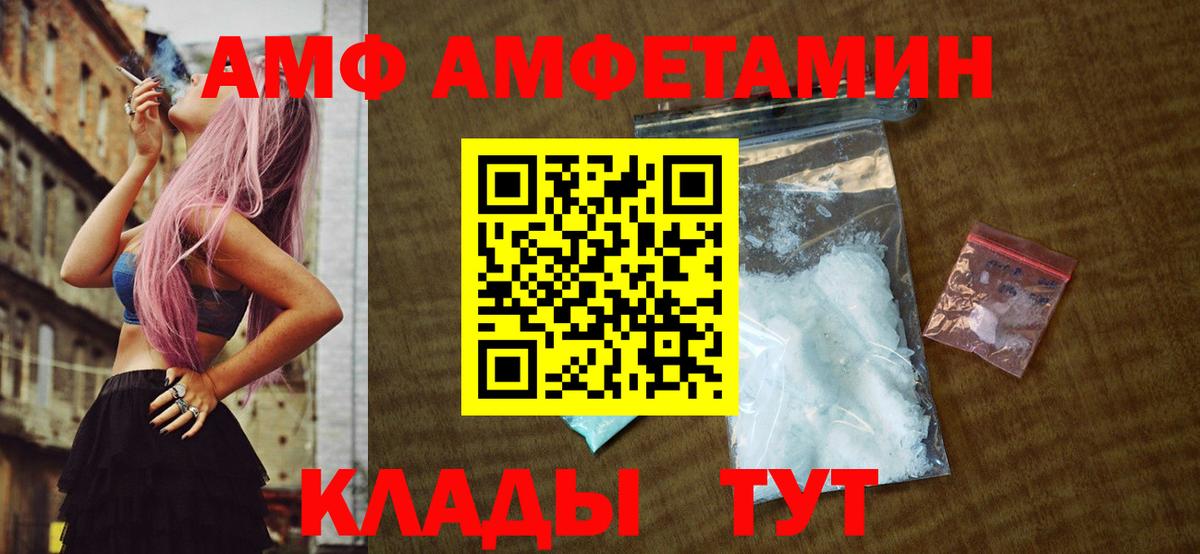 Метамфетамин Methamphetamine  Вход с VPN  Метамфетамин Methamphetamine  Среднеуральск 