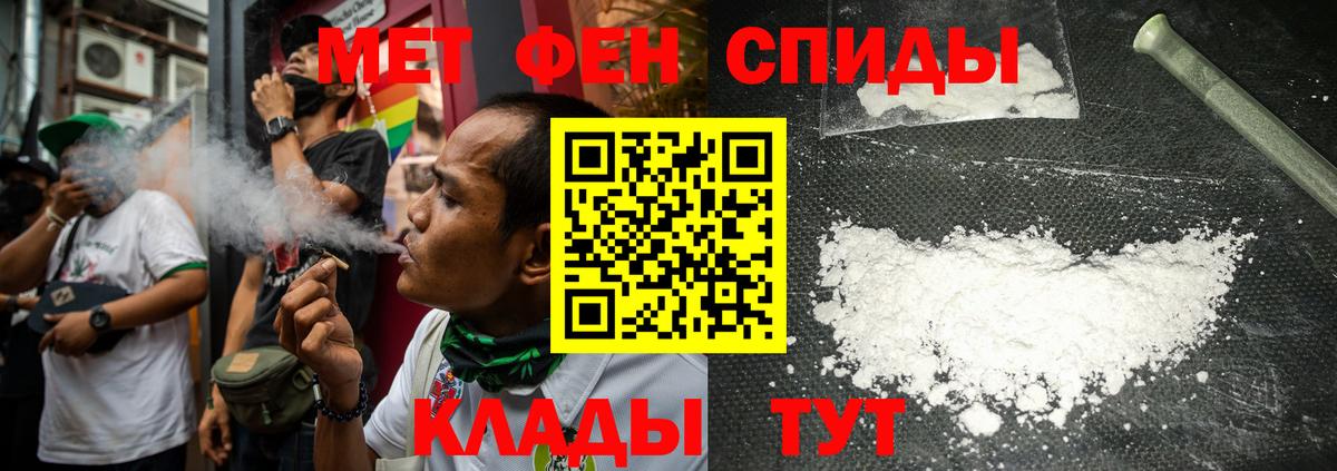 Метамфетамин Декстрометамфетамин 99.9% Среднеуральск
