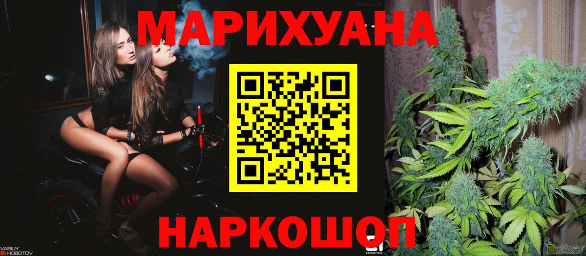 Конопля семена Среднеуральск