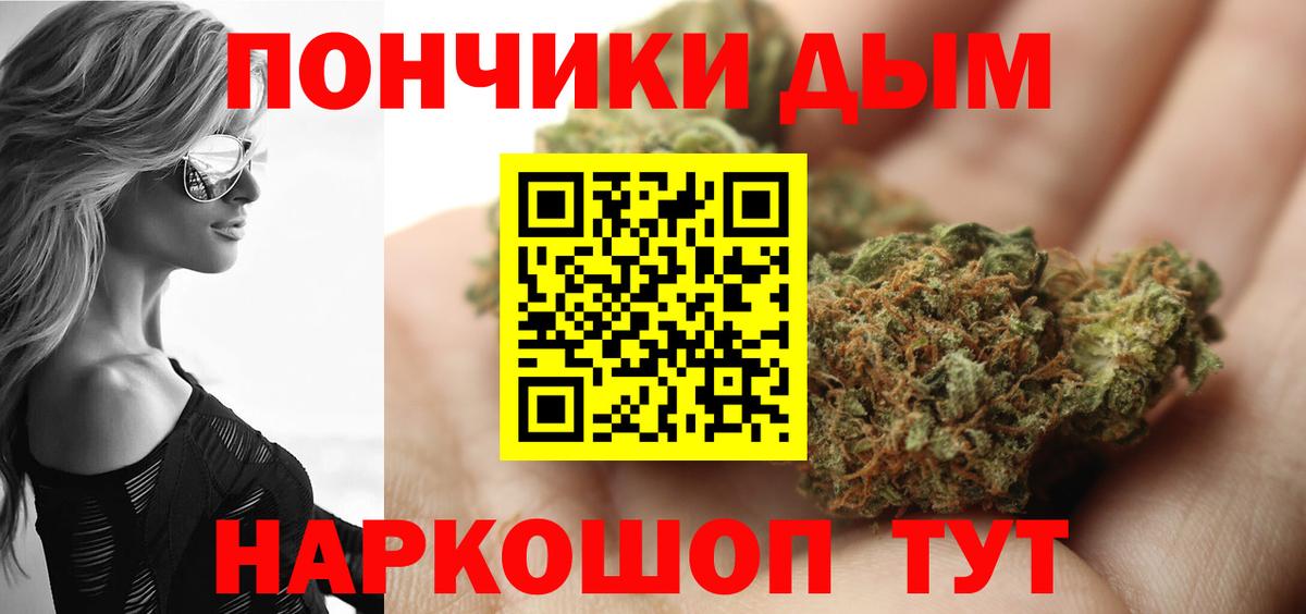 Марихуана Amnesia  Канабис гибрид  Среднеуральск  Вход с VPN  Марихуана индика  Бошки марихуана Amnesia 