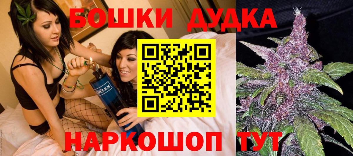 Канабис марихуана  Конопля планчик  Среднеуральск  Вход с VPN  Марихуана THC 21%  Бошки Шишки конопля 